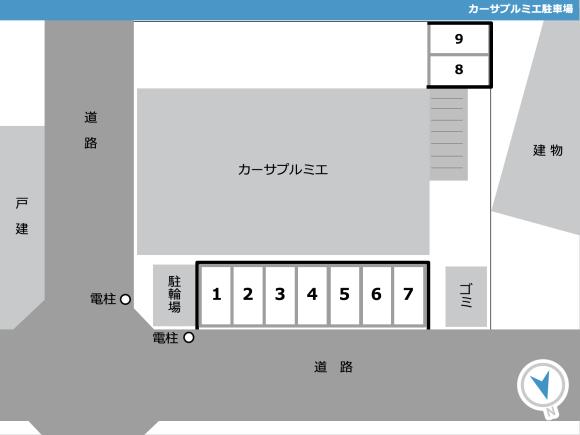その他2