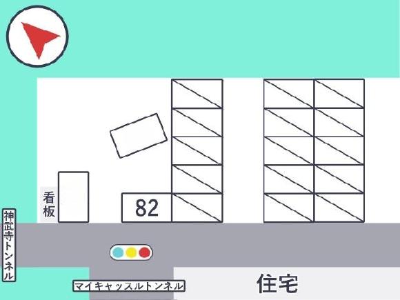 その他2