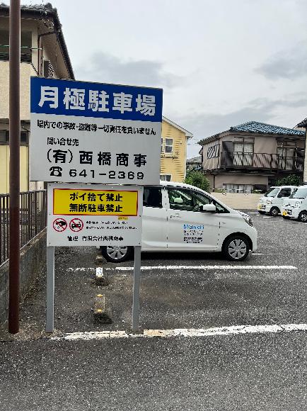 車室写真