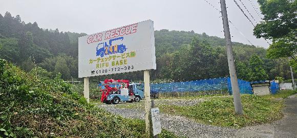 周辺写真