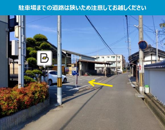 南中安松ガレージ