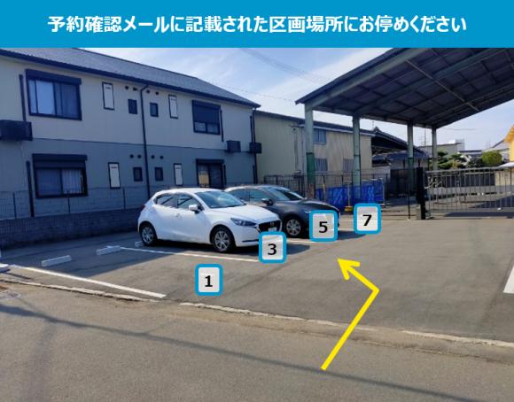 周辺写真