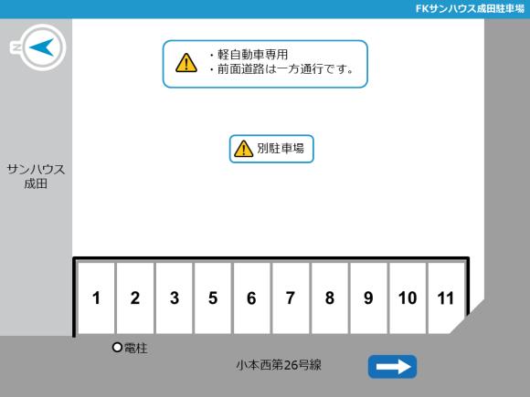 その他2