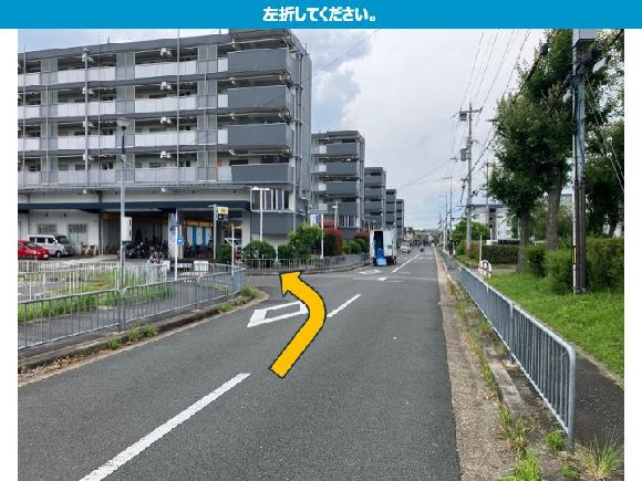 周辺写真