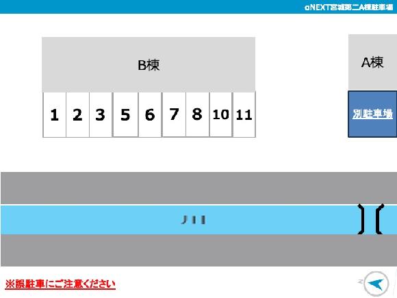 その他2