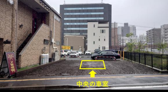 車室写真