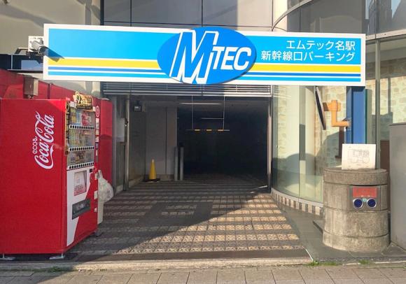 車室写真