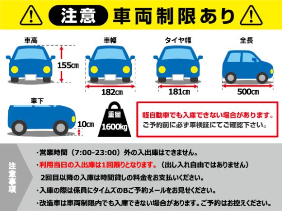 全体写真