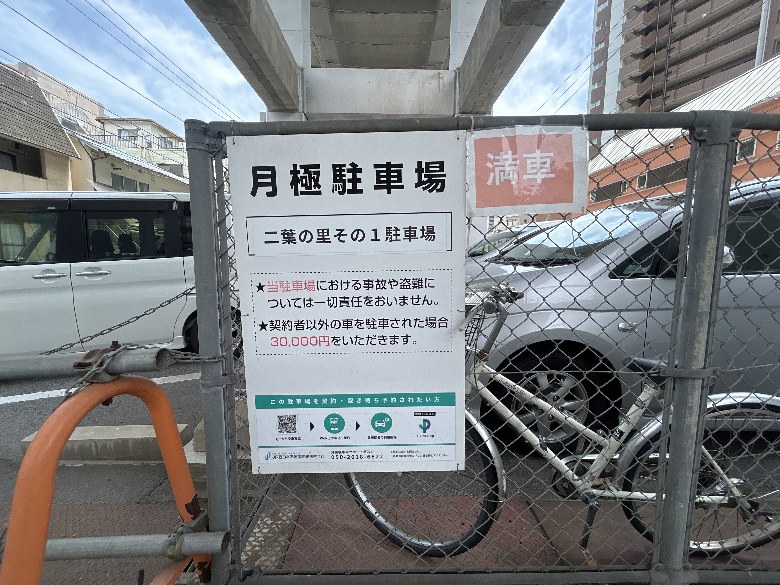 その他1