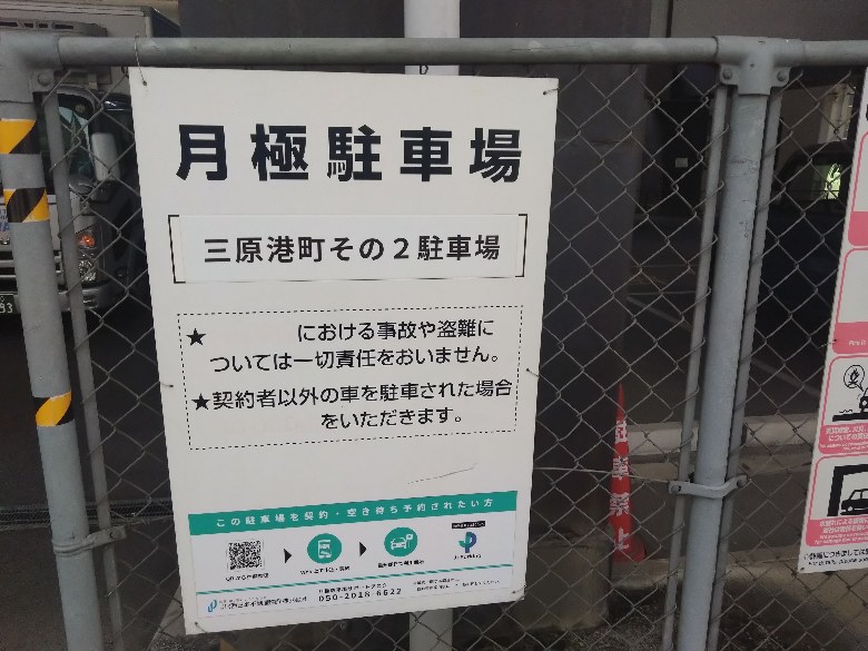 全体写真
