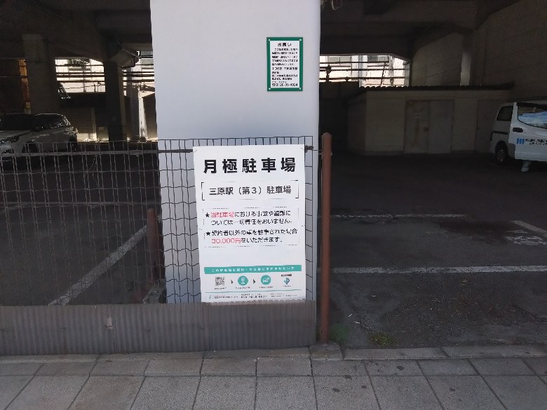 全体写真