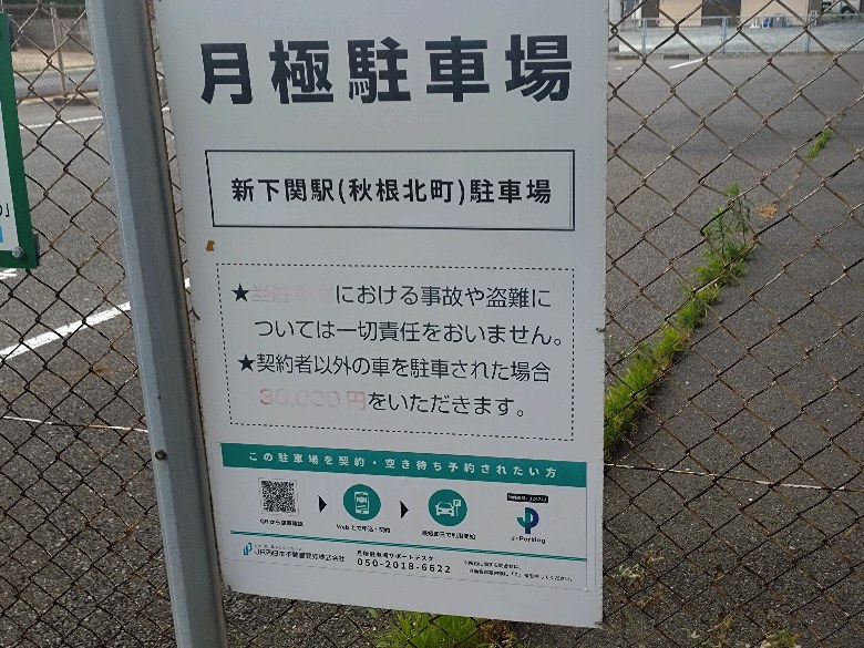 全体写真