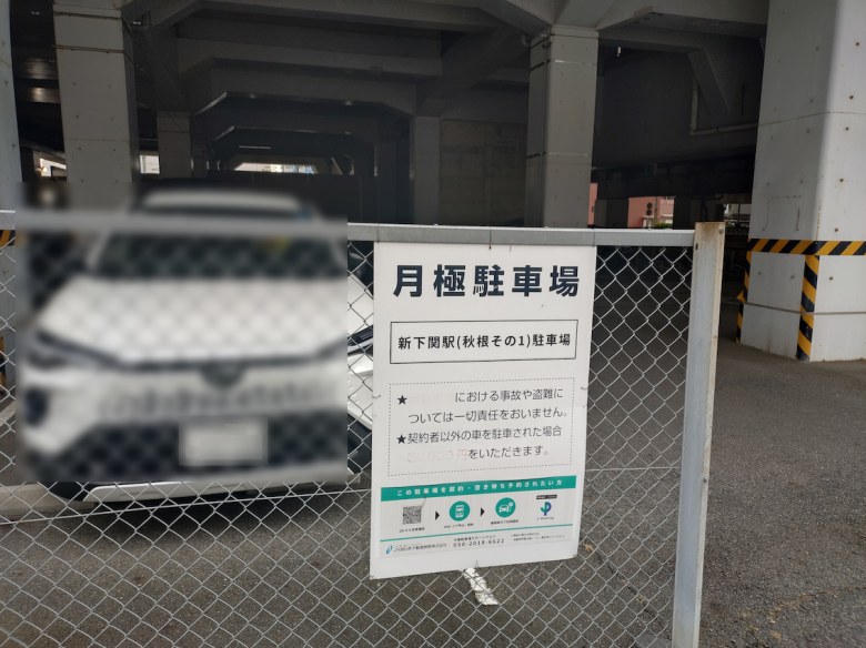 全体写真