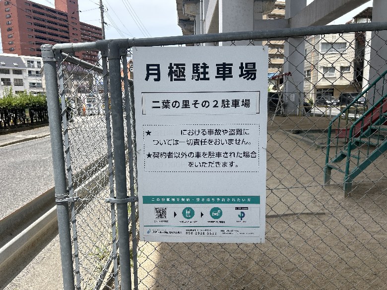 全体写真