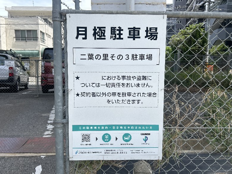全体写真