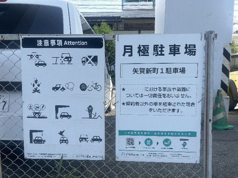 全体写真