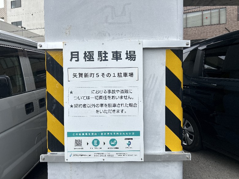 全体写真