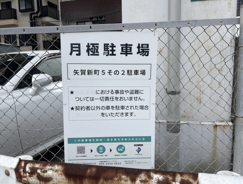 全体写真