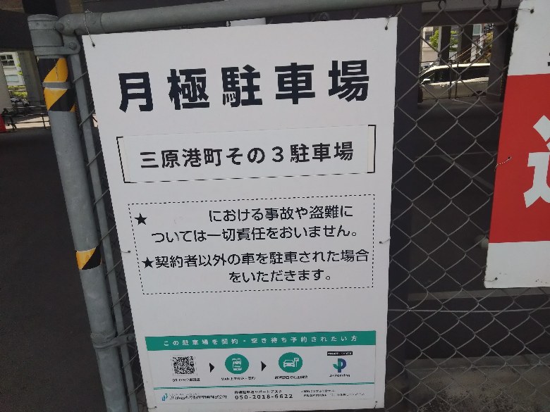 全体写真