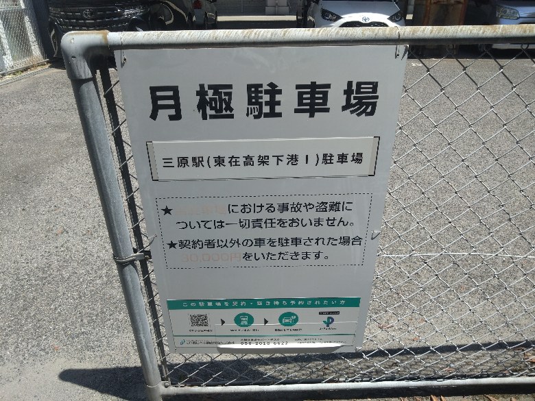 全体写真