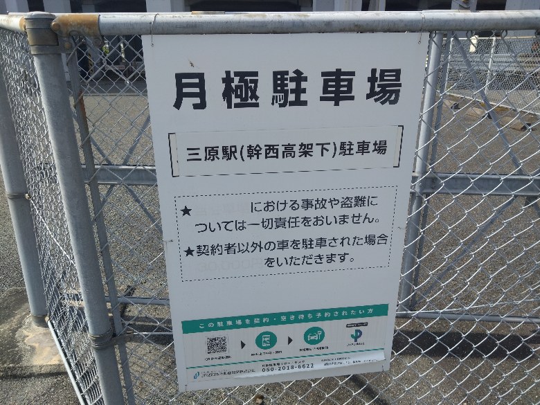 全体写真