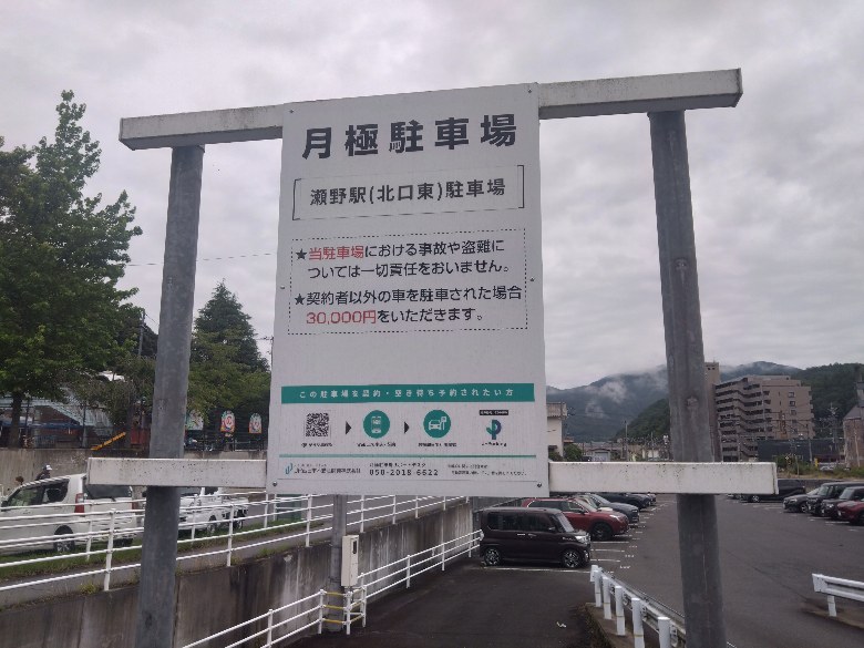 全体写真