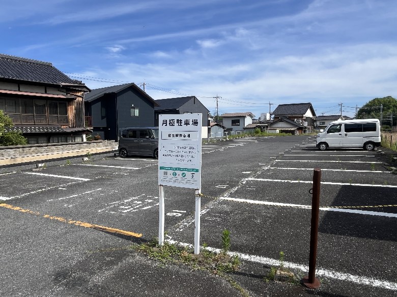 藤生駅駐車場