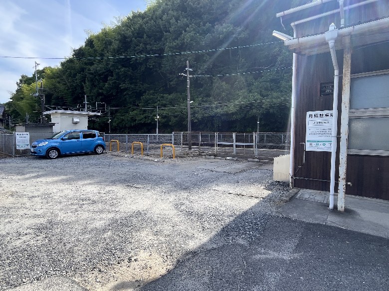 その他2