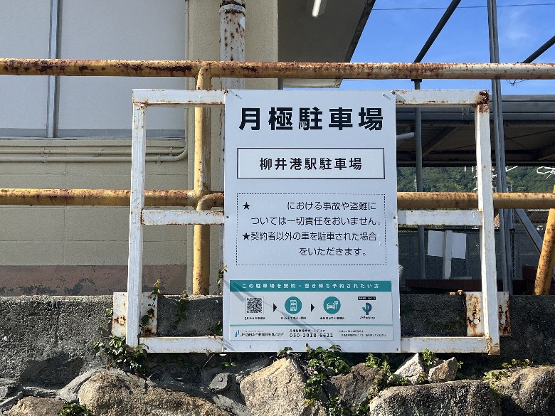 その他1