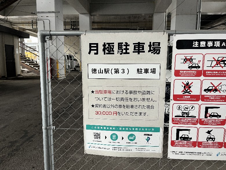 全体写真