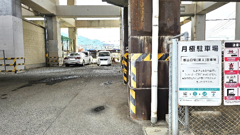全体写真