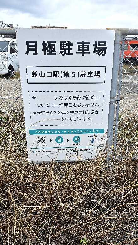 全体写真