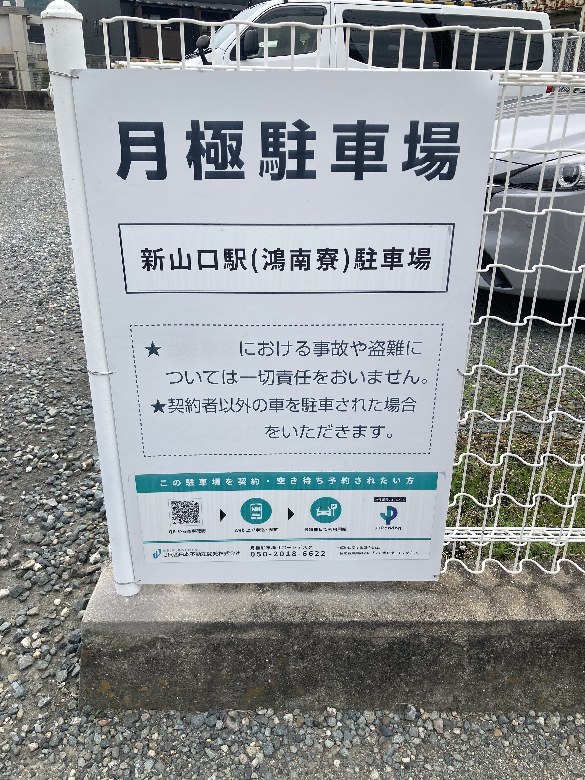 全体写真