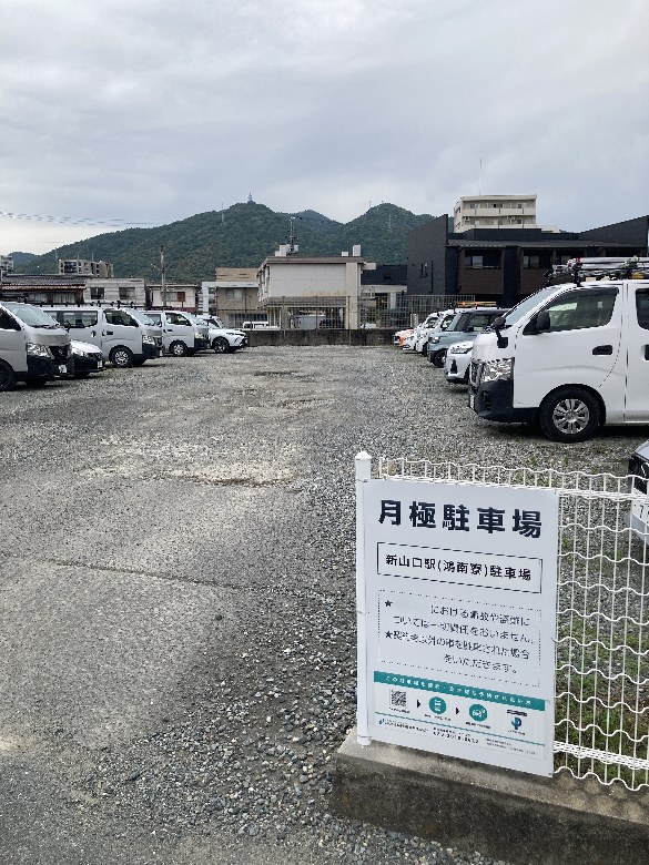 新山口駅（鴻南寮）駐車場