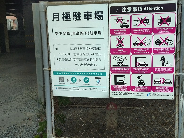 全体写真