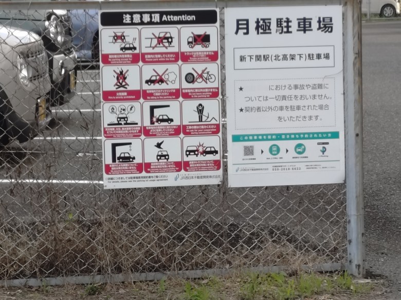 全体写真