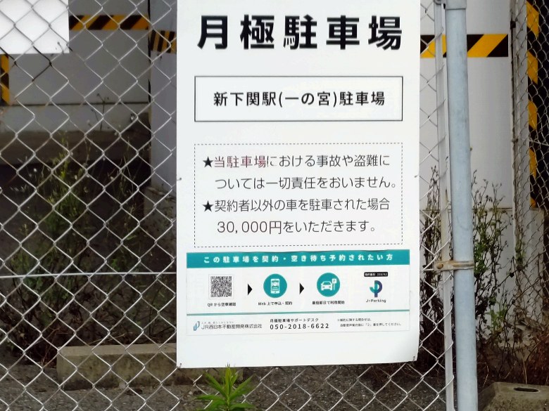 全体写真