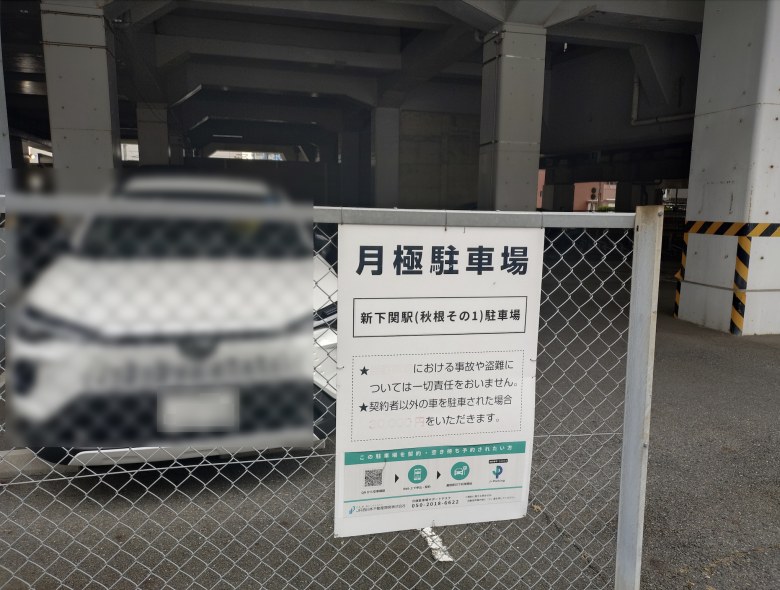 全体写真