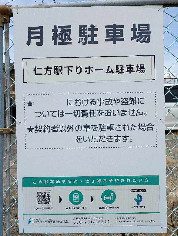全体写真