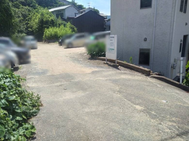 両城駐車場