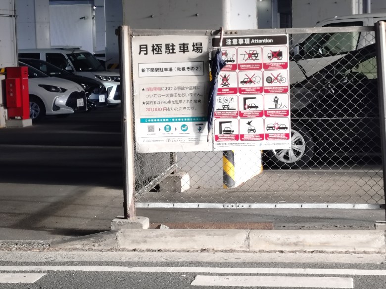 全体写真