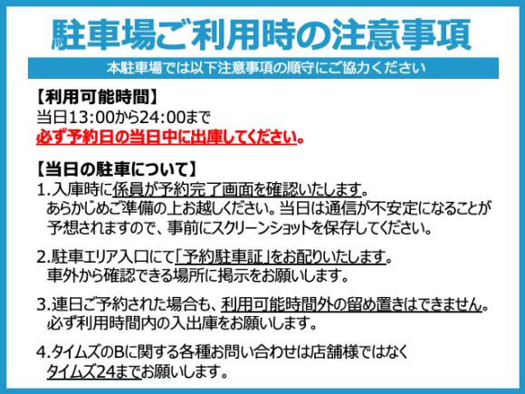 全体写真