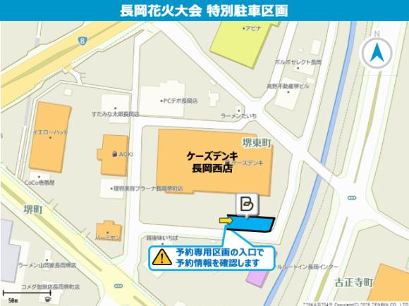 車室写真
