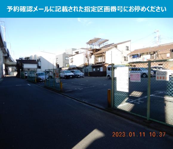 車室写真