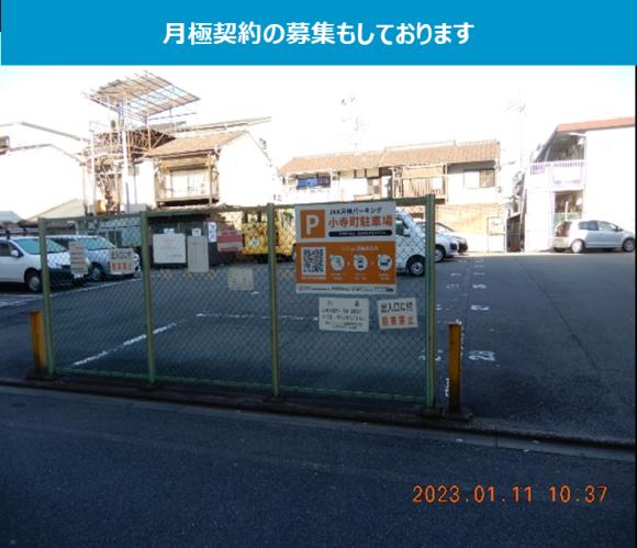 周辺写真