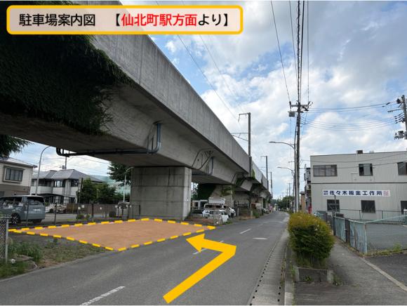 周辺写真
