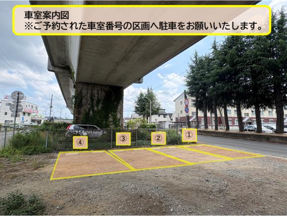 盛岡西仙北1丁目高架下(2)駐車場