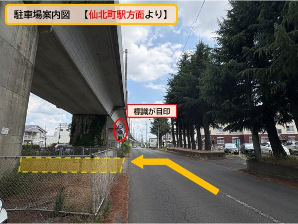 周辺写真