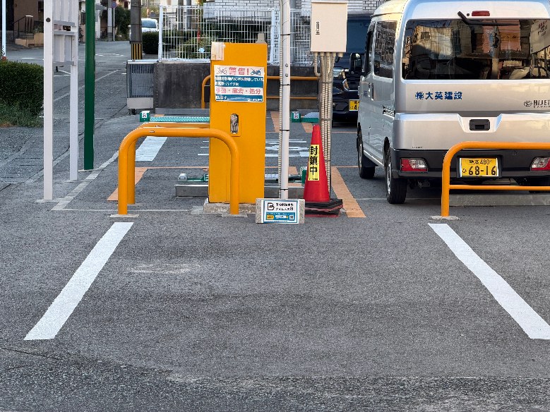 その他1