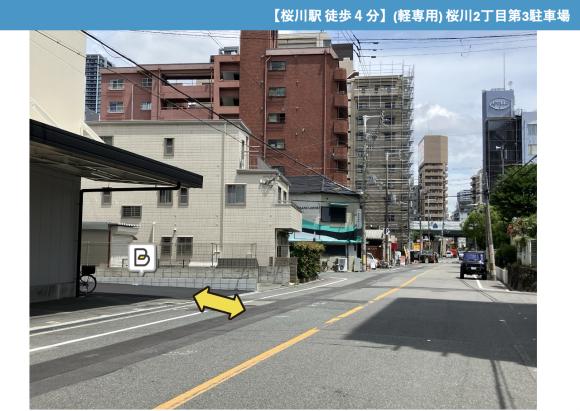 車室写真